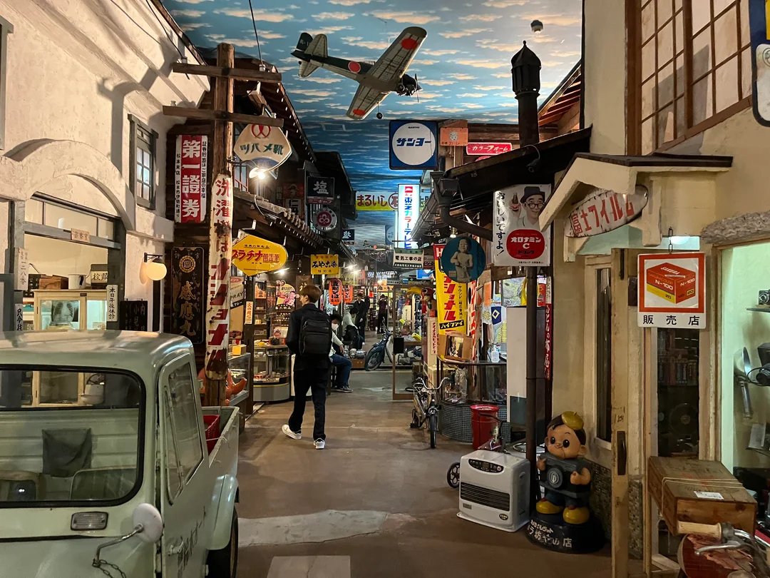 🏛️ 네리마 구립 샤쿠지이 공원 향토 문화관(네리마쿠리츠 샤쿠지이코엔 후루사토분카칸)